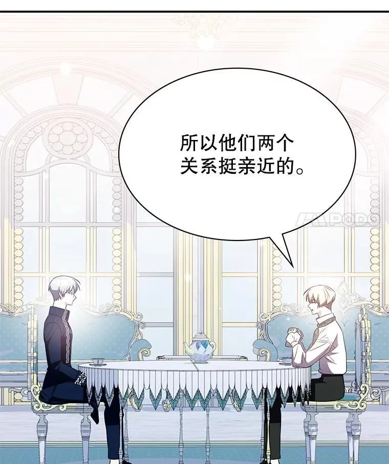 36.二人失踪 第144页