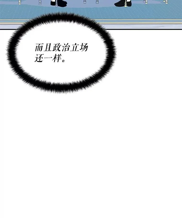 36.二人失踪 第145页