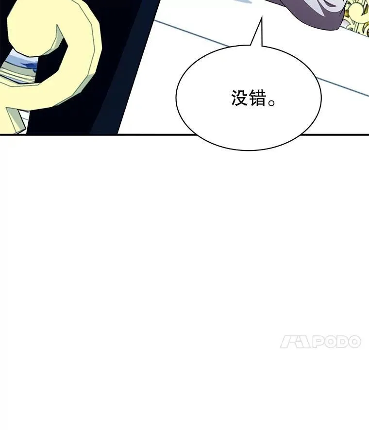 36.二人失踪 第151页