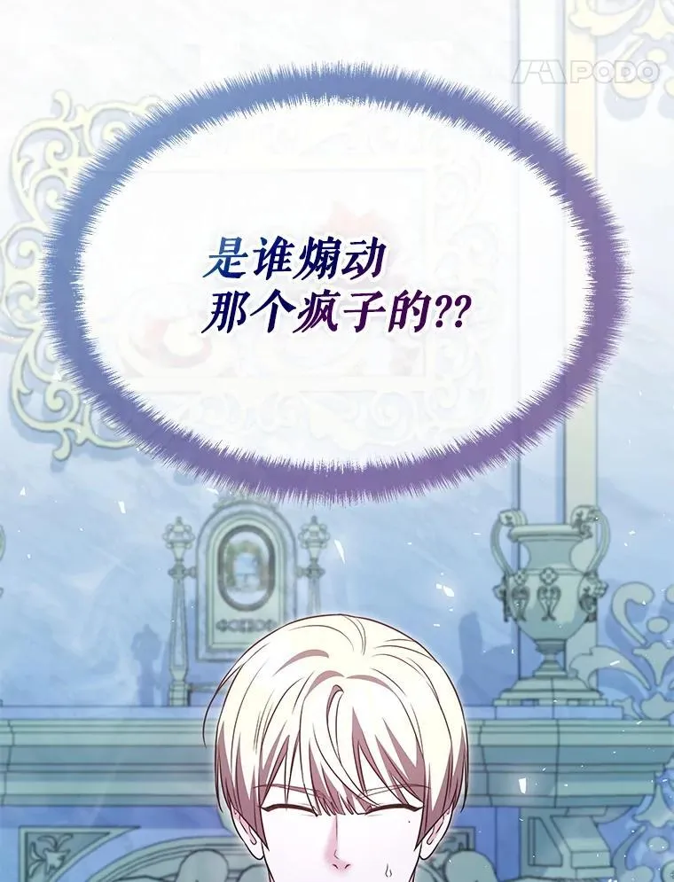 36.二人失踪 第155页
