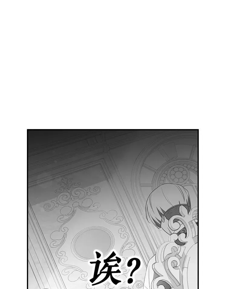 36.二人失踪 第162页