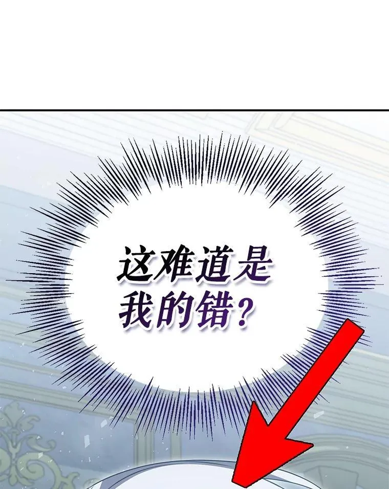 36.二人失踪 第164页