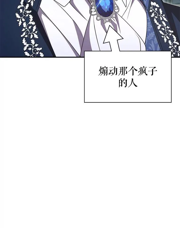 36.二人失踪 第166页