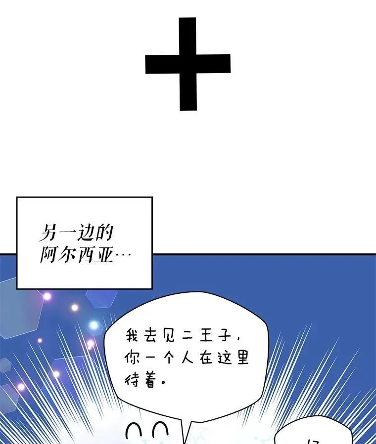 36.二人失踪 第167页