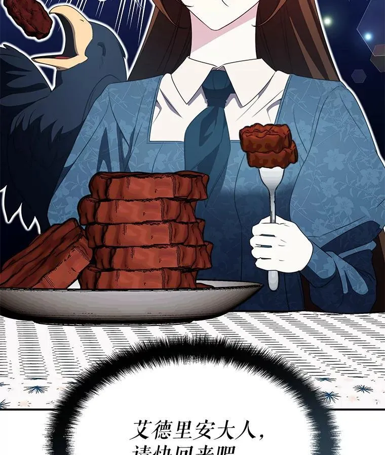 36.二人失踪 第169页