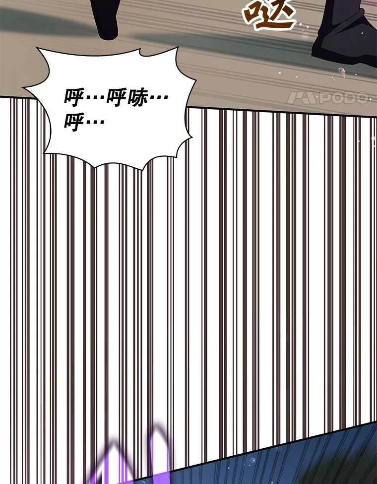 37.救人 第32页