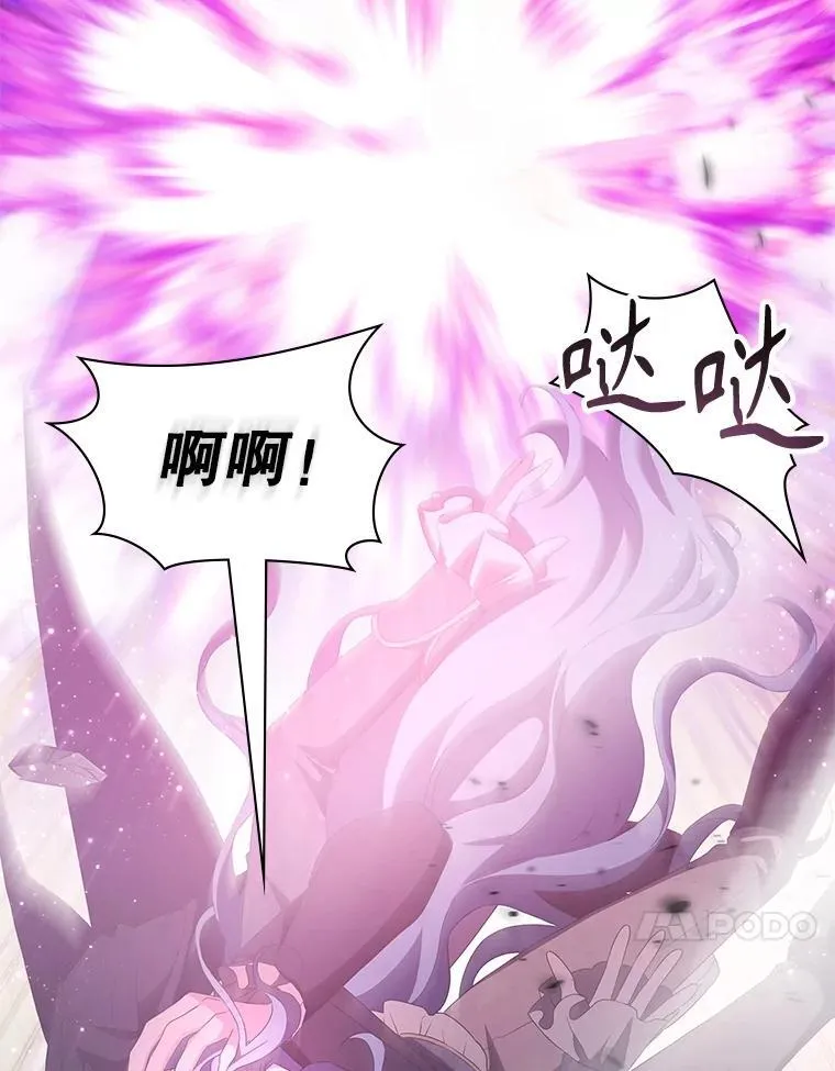 37.救人 第38页
