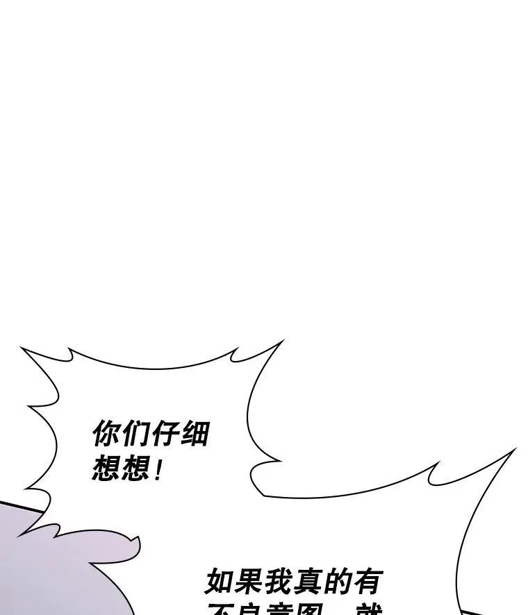 37.救人 第51页