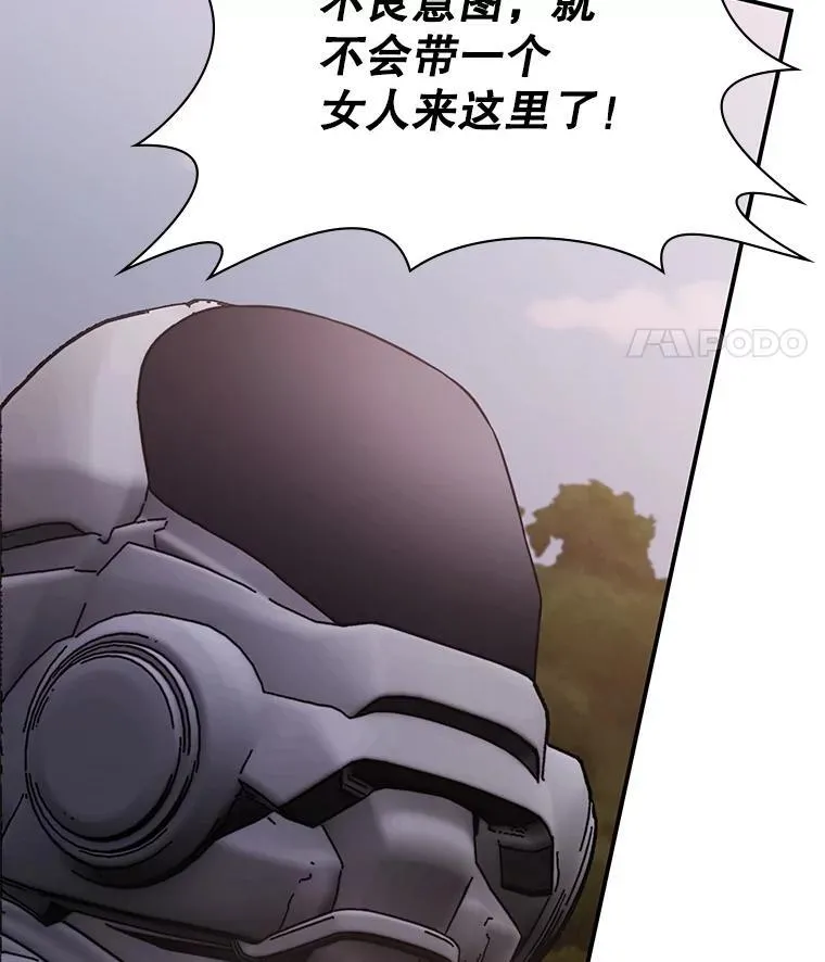 37.救人 第52页