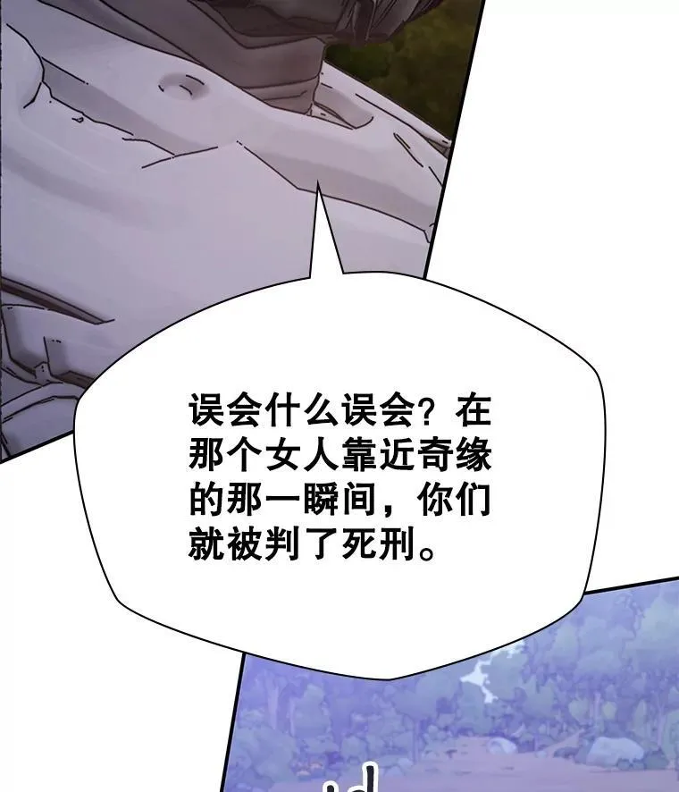 37.救人 第53页