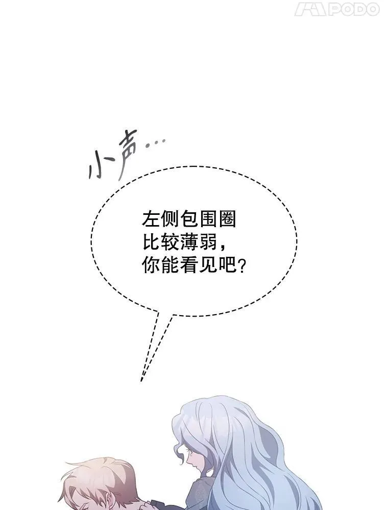 37.救人 第56页