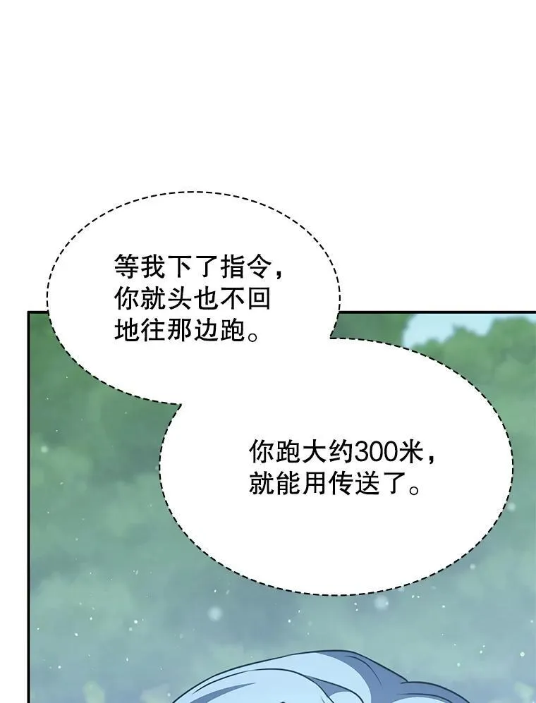 37.救人 第58页