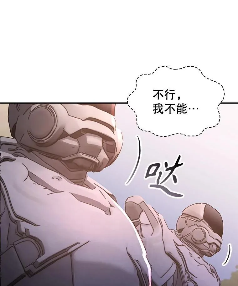 37.救人 第63页