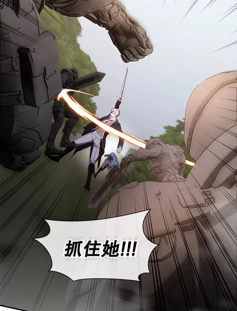 37.救人 第73页