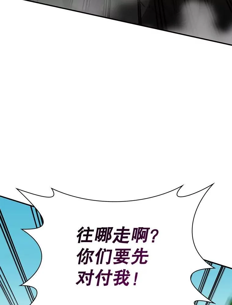 37.救人 第74页