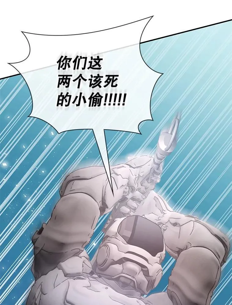 37.救人 第77页