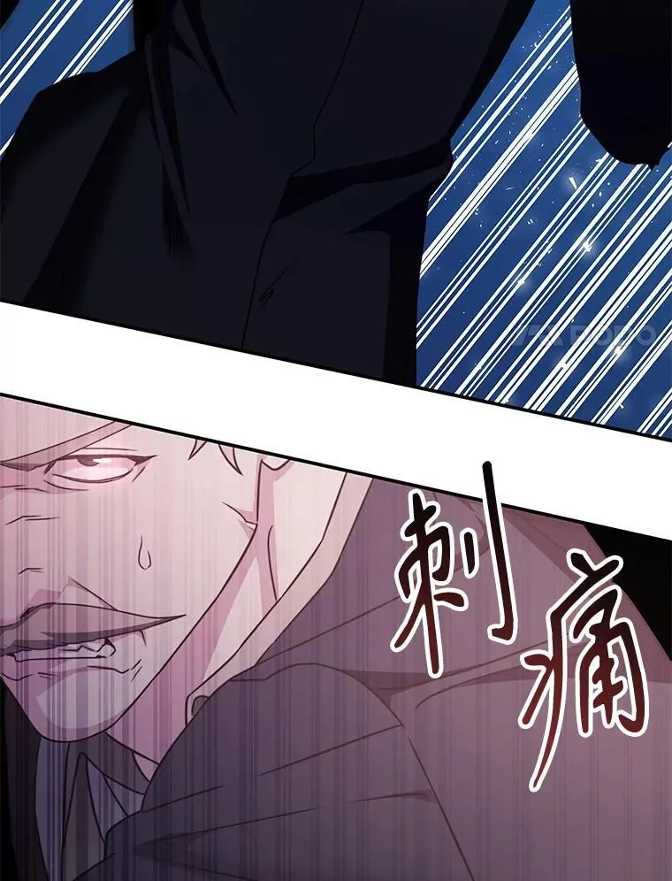 37.救人 第79页