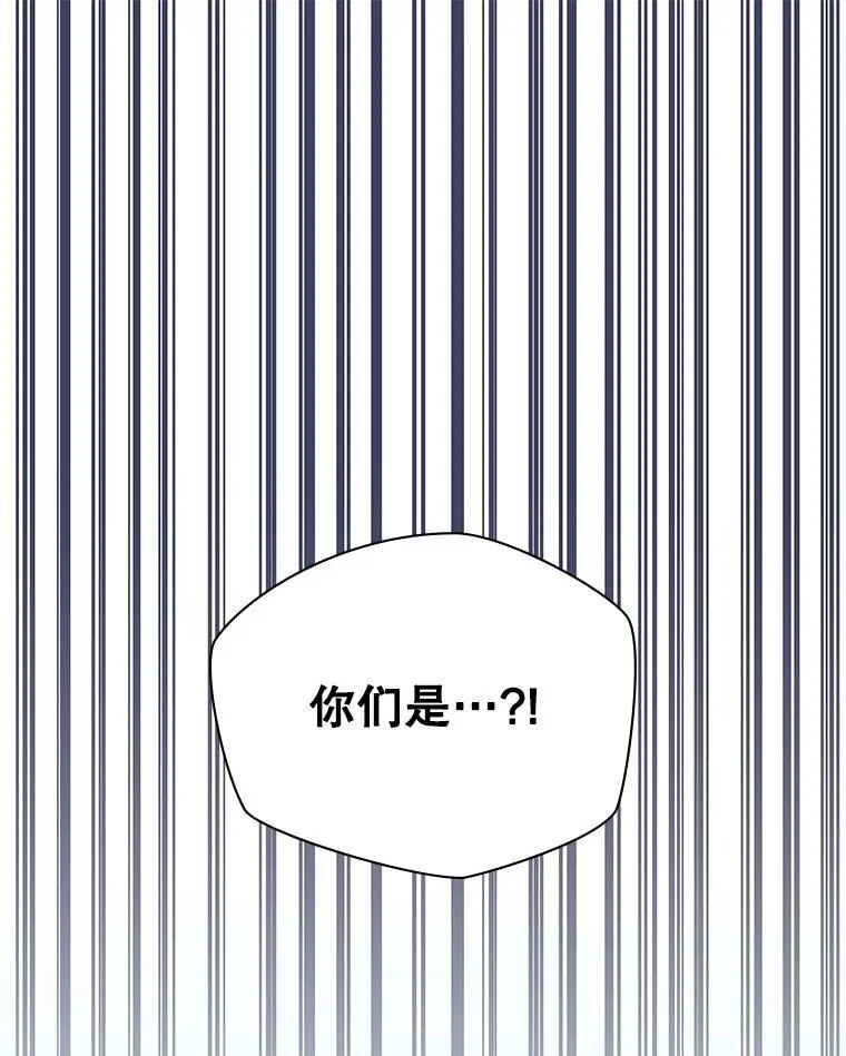 37.救人 第87页