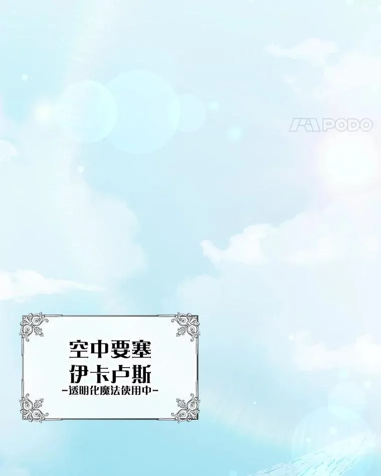 37.救人 第89页
