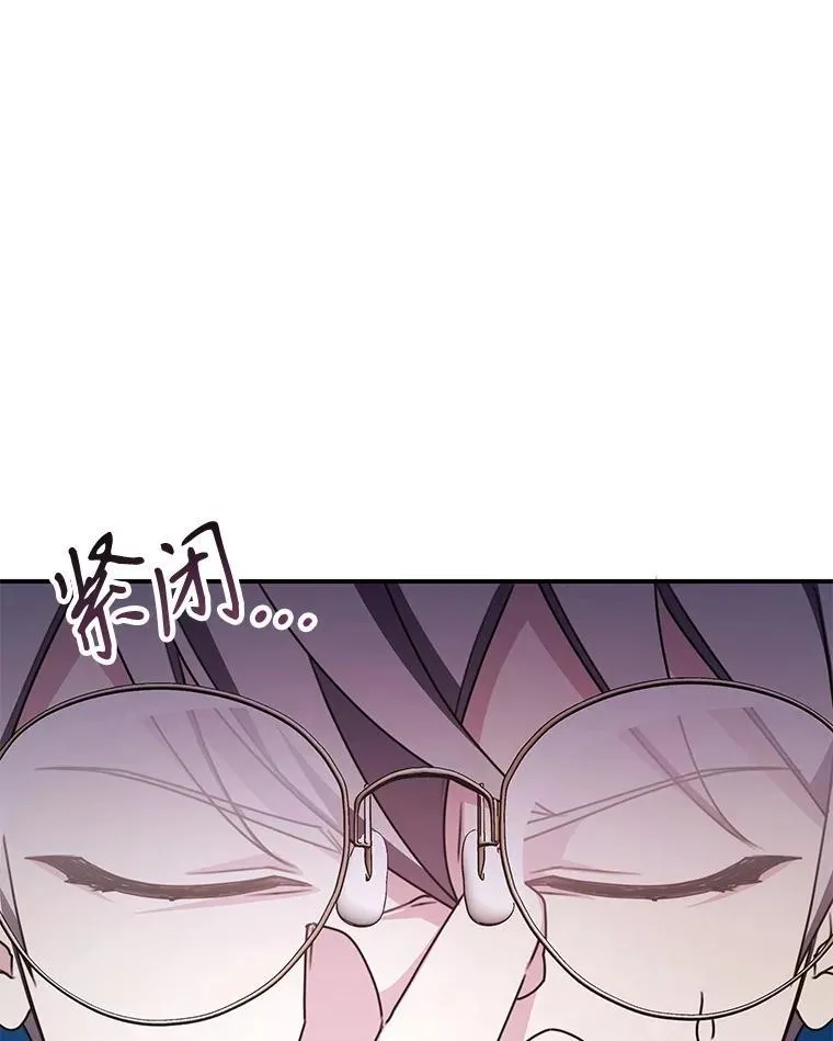 37.救人 第91页