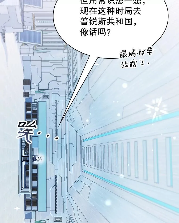 37.救人 第93页