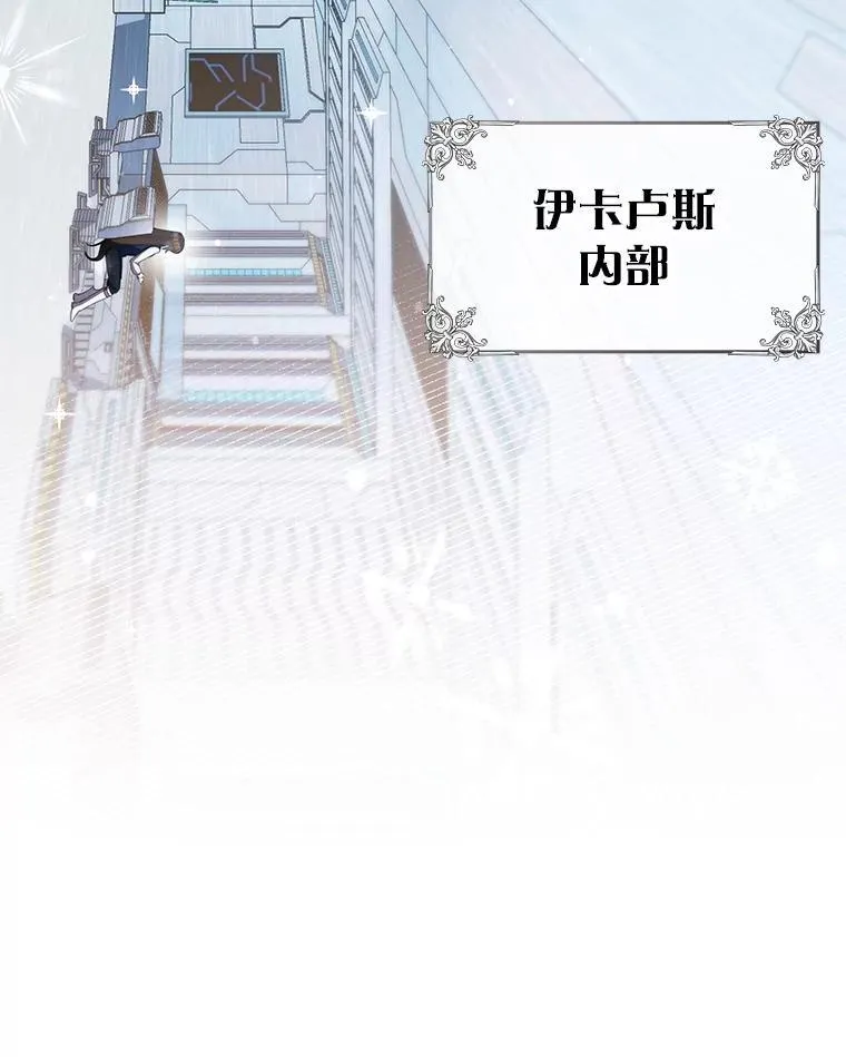 37.救人 第94页