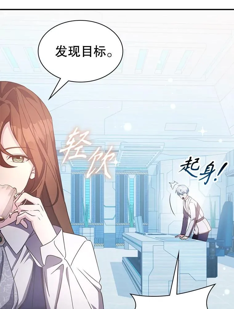 37.救人 第95页