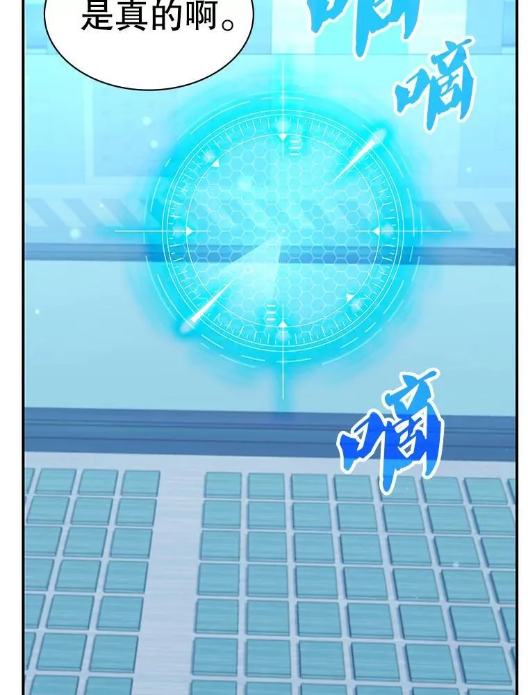 37.救人 第97页