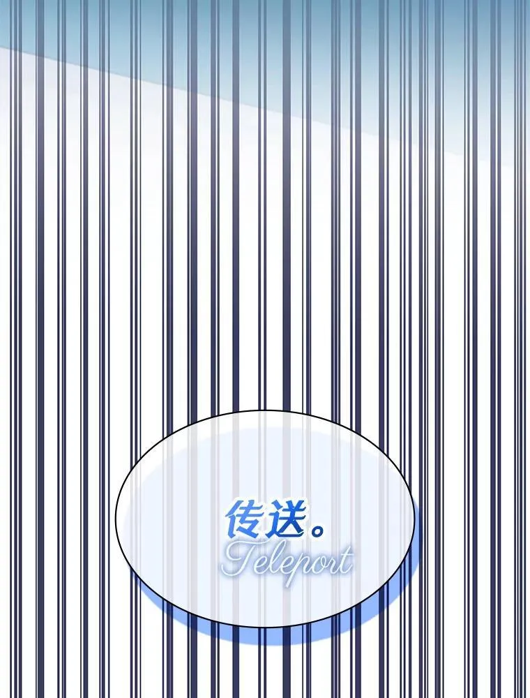 37.救人 第101页