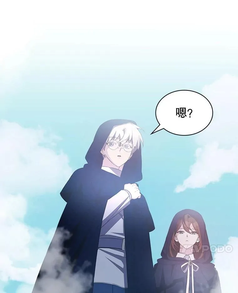 37.救人 第105页