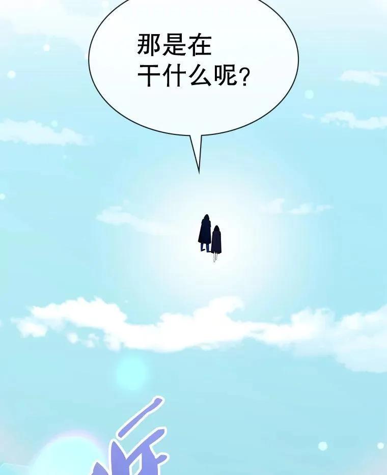 37.救人 第108页