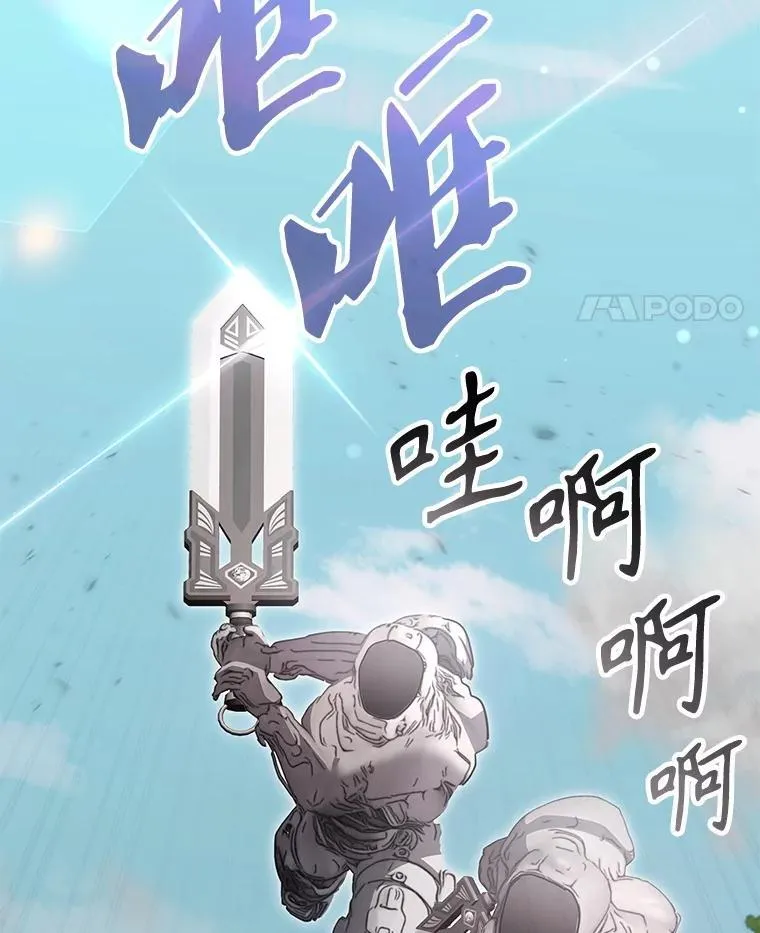37.救人 第109页