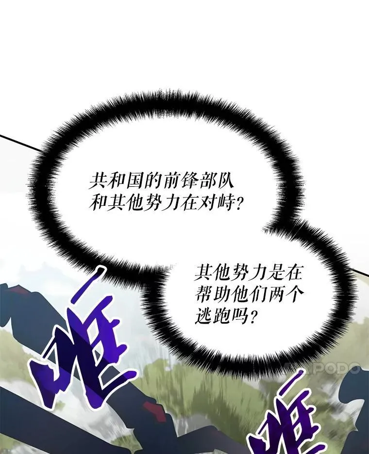 37.救人 第112页