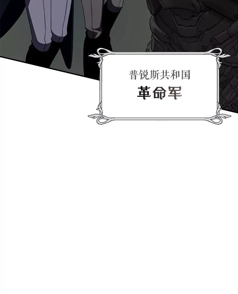 37.救人 第114页
