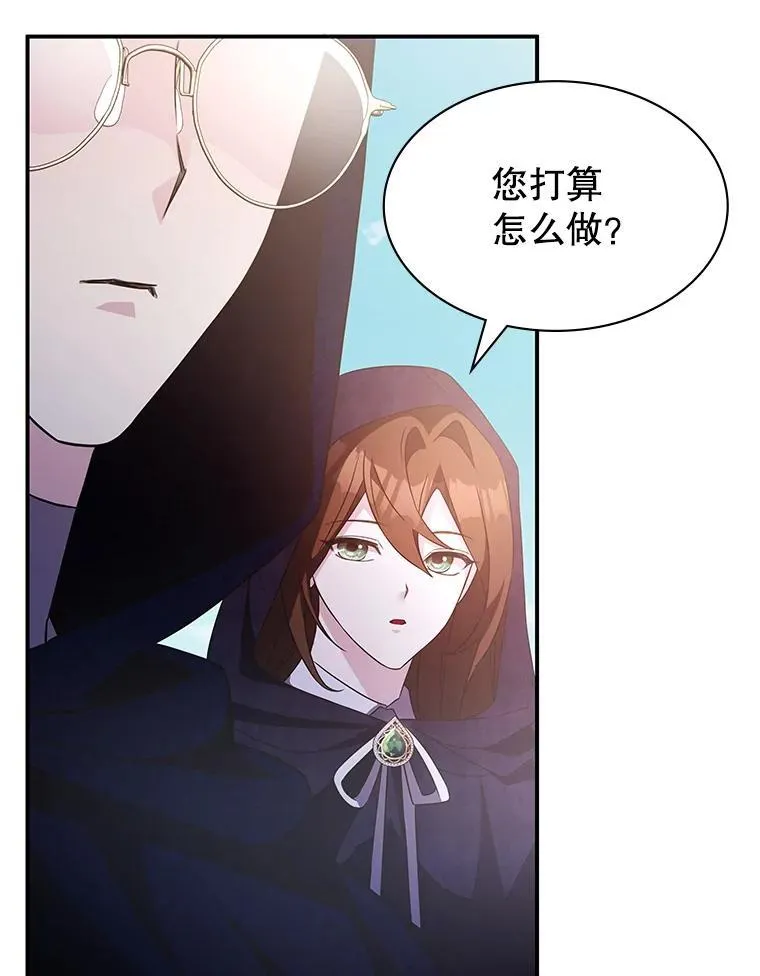 37.救人 第115页