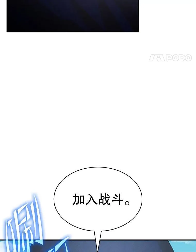 37.救人 第116页