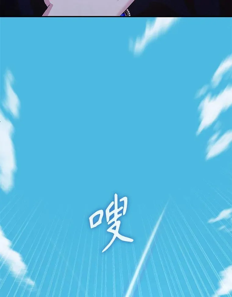 37.救人 第118页