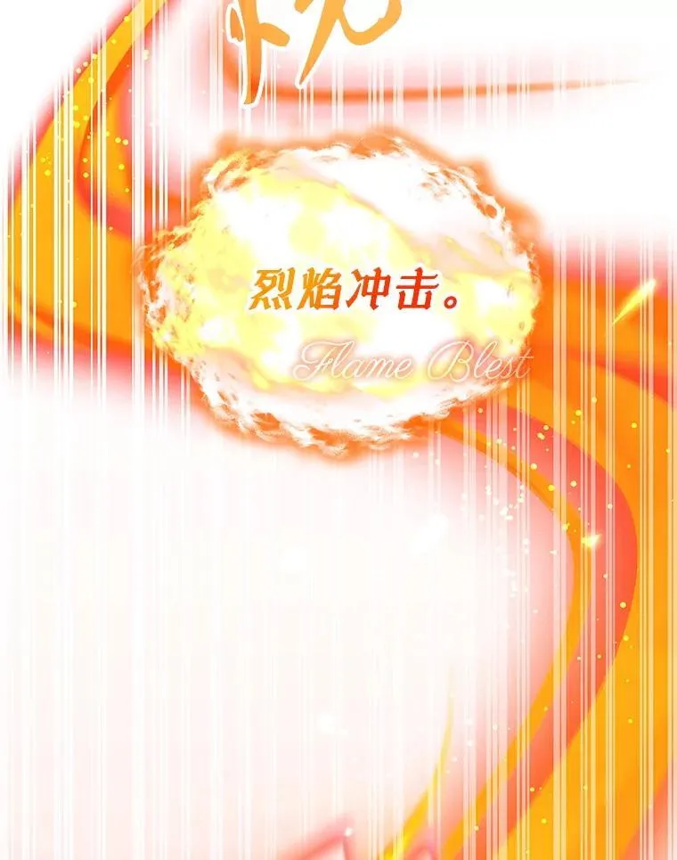 37.救人 第127页