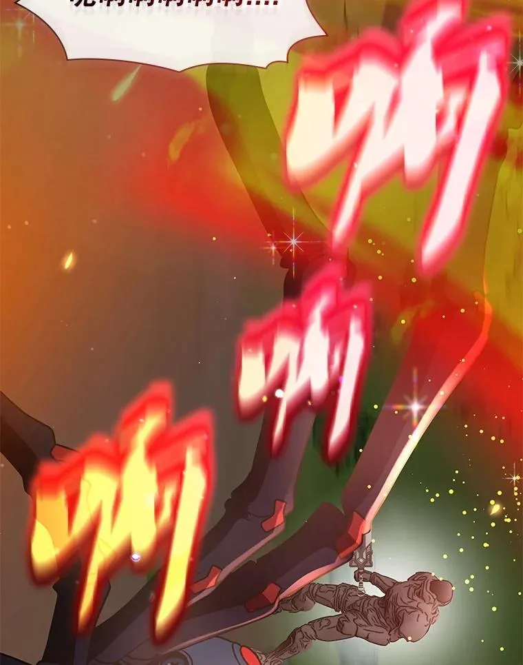 37.救人 第133页