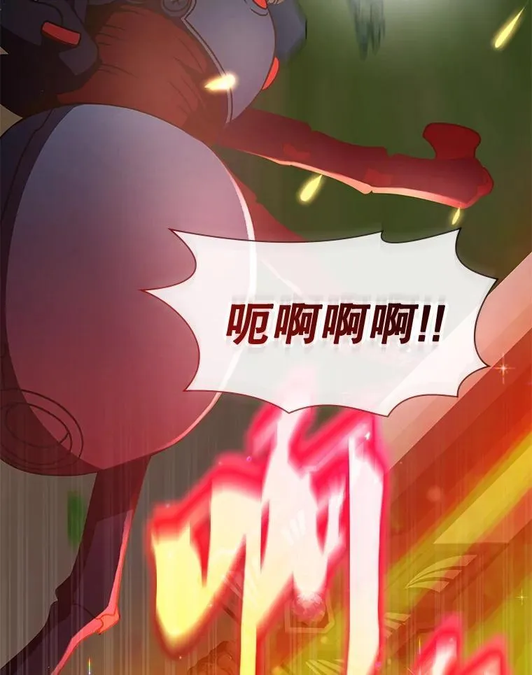 37.救人 第134页