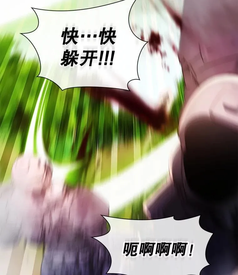 37.救人 第141页