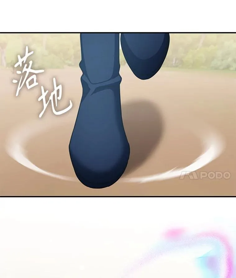 37.救人 第143页