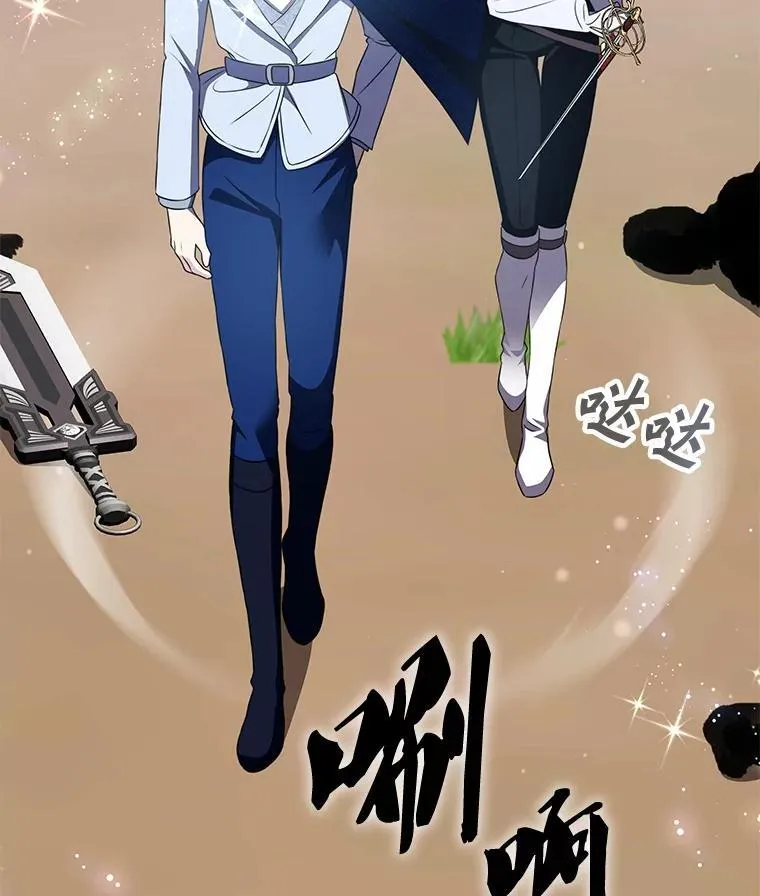 37.救人 第145页