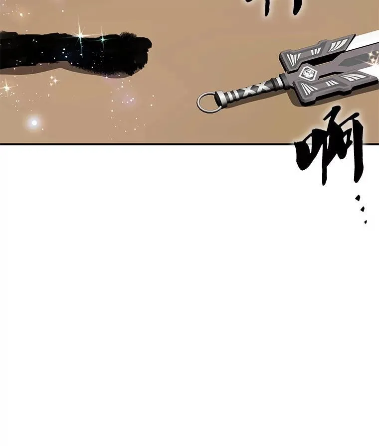 37.救人 第146页