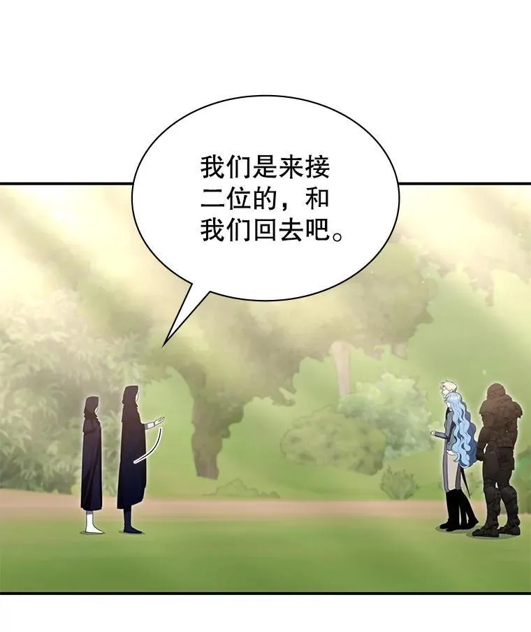 37.救人 第149页