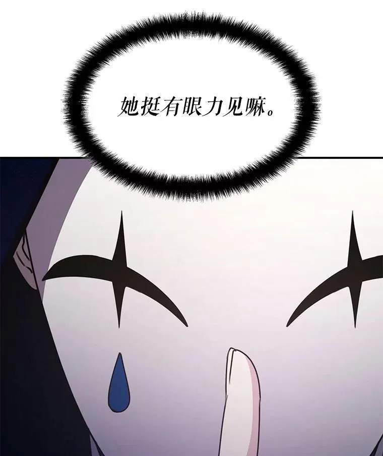 37.救人 第155页