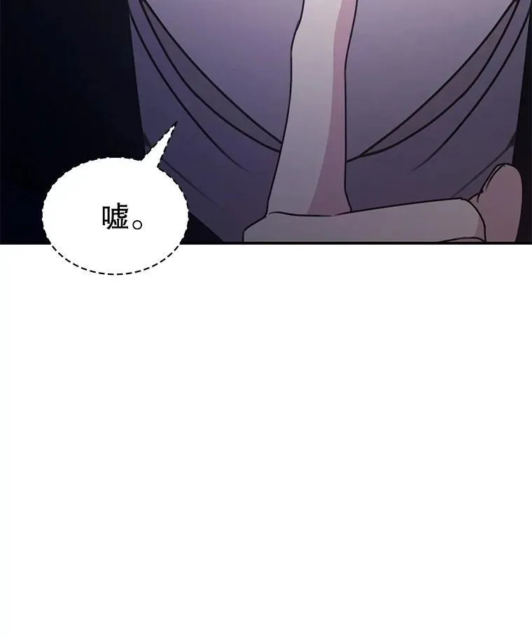37.救人 第156页