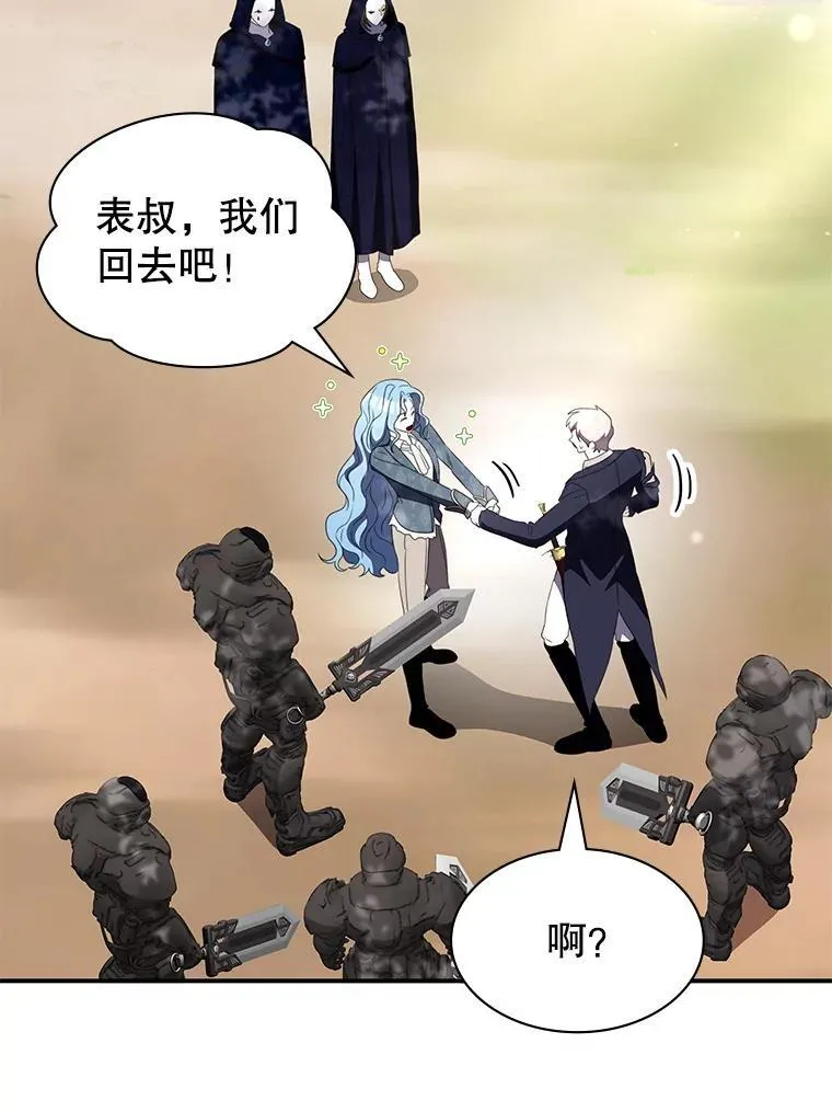 37.救人 第159页