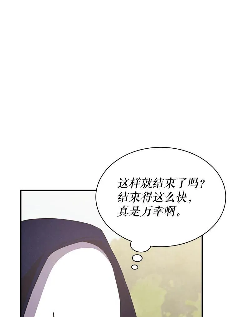 37.救人 第160页