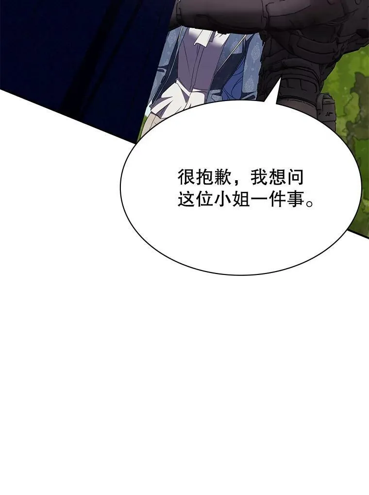 37.救人 第165页